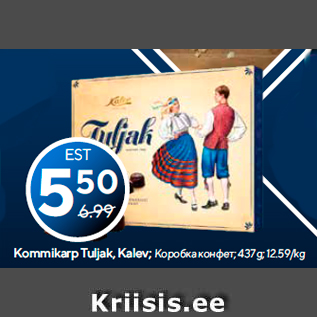 Allahindlus - Kommikarp Tuljak, Kalev; 437 g