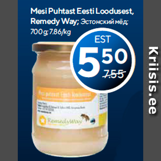 Allahindlus - Mesi Puhtast Eesti Loodusest, Remedy Way; 700 g