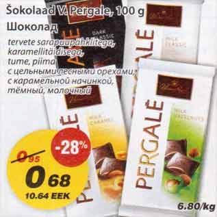 Allahindlus - Šokolaad V. Pergale