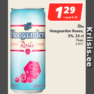 Allahindlus - Õlu Hoegaarden Rosee, 3%, 33 cl