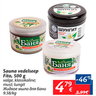 Allahindlus - Sauna vedelsep Fito, 500 g