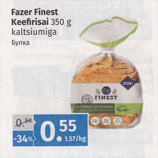 Allahindlus - Fazer Finest Keefirisai 350 g kaltsiumiga