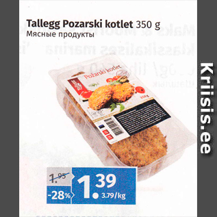 Allahindlus - Tallegg Požarski kotlet 350 g