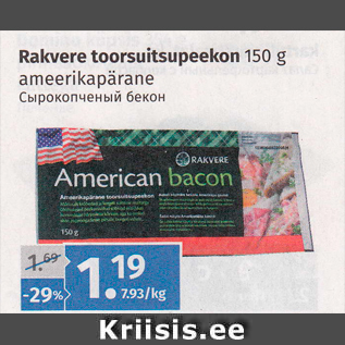 Allahindlus - Rakvere toorsuitsupeekon 150 g