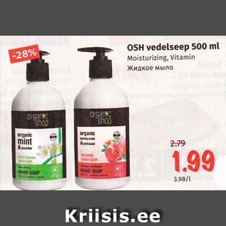 Allahindlus - OSH vedelseep 500 ml