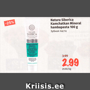 Allahindlus - Natura Siberica Kamchatkan Mineral hambapasta 100 g