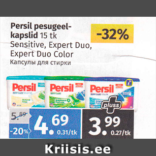 Allahindlus - Persil pesugeel- kapslid 15 tk