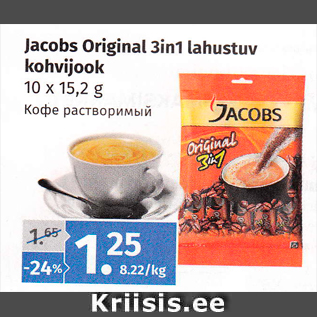 Allahindlus - Jacobs Original 3in1 lahustuv kohvijook