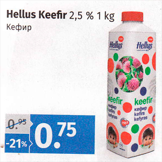 Allahindlus - Hellus Keefir 2,5 % 1 kg