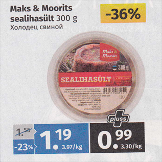 Allahindlus - Maks & Moorits sealihasült 300 g