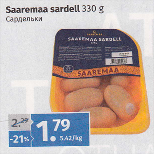 Allahindlus - Saaremaa sardell 330 g