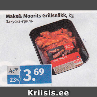 Allahindlus - Maks& Moorits Grillsnäkk, kg