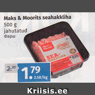 Allahindlus - Maks & Moorits seahakkliha 500 g