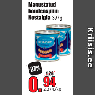 Скидка - Сгущенное молоко Nostalgia 397 г