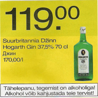 Allahindlus - Suurbritannia Džinn Hogarth Gin