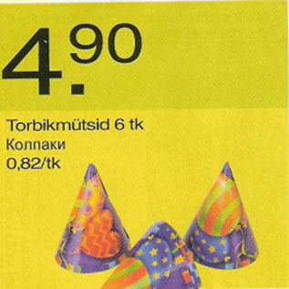 Allahindlus - Torbikmütsid