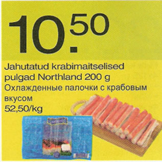 Allahindlus - Jahutatud krabimaitselised pulgad Northland