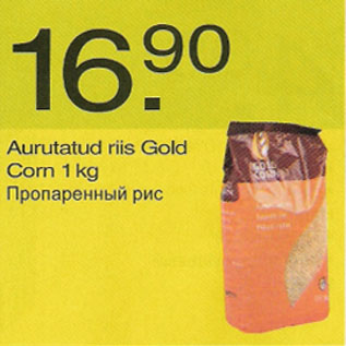 Скидка - Пропаренный рис