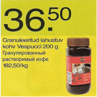 Allahindlus - Granuleeritud lahustuv kohv Vespucci
