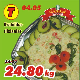 Скидка - Салат с крабами и рисом