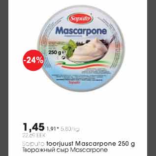 Allahindlus - Saputo toorjuust Mascarpone