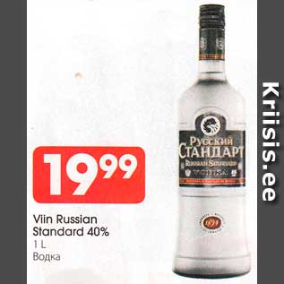 Allahindlus - Viin Russian Standard