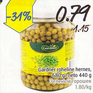 Allahindlus - Gardner roheline hernes