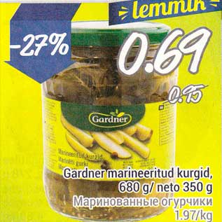 Скидка - Маринованные огурчики