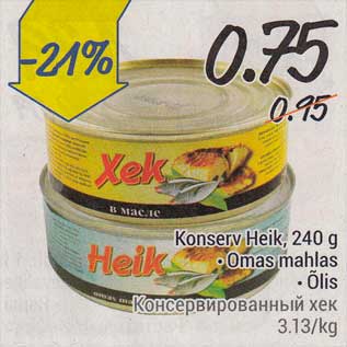 Скидка - Консервированный хек