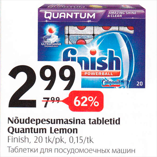 Allahindlus - Nõudepesumasina tabletid Quantum Lemon