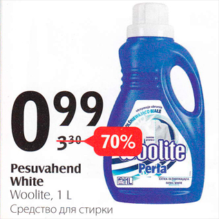 Скидка - Средство для стирки