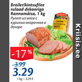 Allahindlus - Broilerikintsufilee rulaad dekooriga Rannamõisa, 1 kg