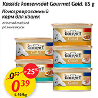 Allahindlus - Kasside konservsööt Gourmet Gold, 85 g