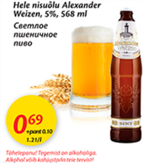 Allahindlus - Hele nisuõlu Alexander Weizen