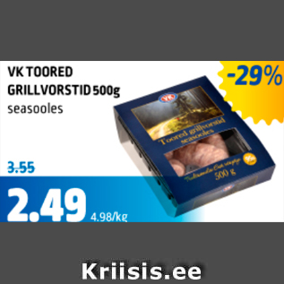 Скидка - Cырые гриль колбаски 500г