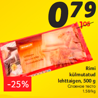 Allahindlus - Rimi külmutatud lehttaigen, 500 g