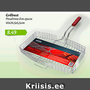 Allahindlus - Grillrest