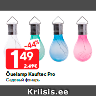 Allahindlus - Õuelamp Kauftec Pro
