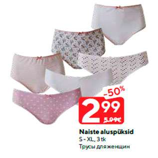 Allahindlus - Naiste aluspüksid