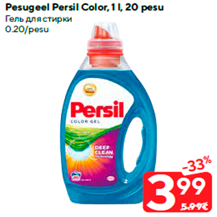 Allahindlus - Pesugeel Persil Color, 1 l, 20 pesu