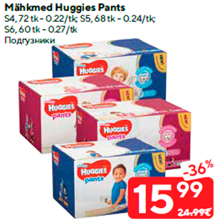 Allahindlus - Mähkmed Huggies Pants