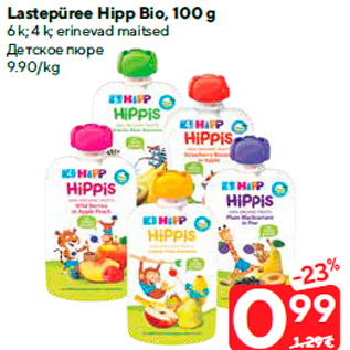 Allahindlus - Lastepüree Hipp Bio, 100 g