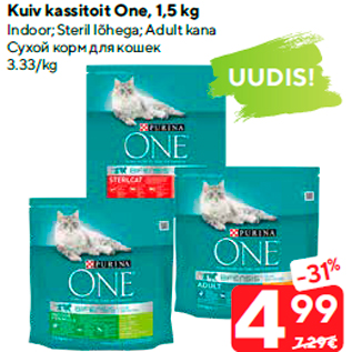 Allahindlus - Kuiv kassitoit One, 1,5 kg