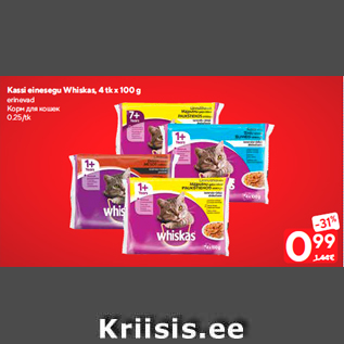 Allahindlus - Kassi einesegu Whiskas, 4 tk x 100 g