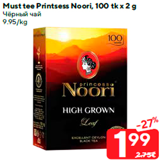 Allahindlus - Must tee Printsess Noori