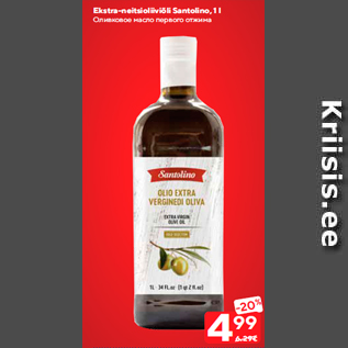 Allahindlus - Ekstra-neitsioliiviõli Santolino, 1 l