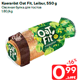 Allahindlus - Kaeraröst Oat Fit, Leibur, 550 g