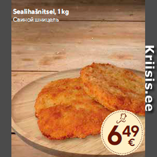 Allahindlus - Sealihašnitsel, 1 kg