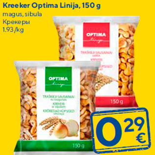 Allahindlus - Kreeker Optima Linija, 150 g