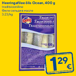 Allahindlus - Heeringafilee õlis Ocean, 400 g